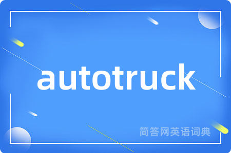 autotruck