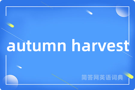 autumn harvest