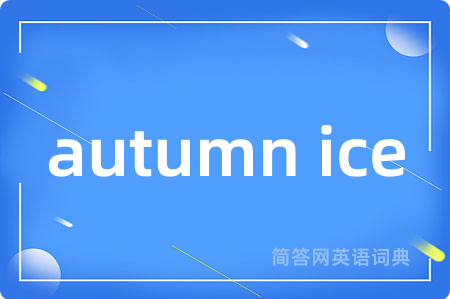 autumn ice