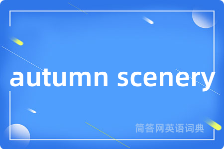 autumn scenery