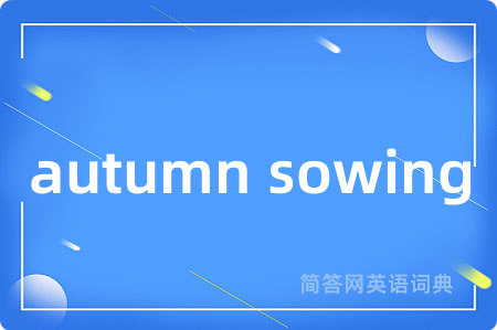 autumn sowing