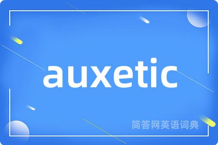 auxetic