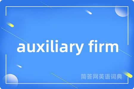 auxiliary firm