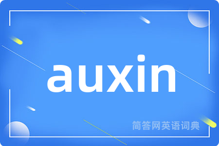 auxin