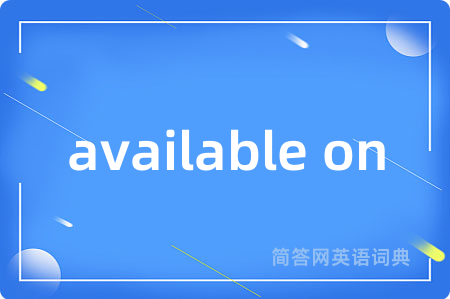 available on