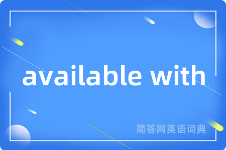 available with
