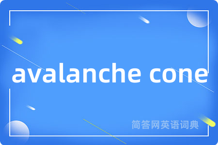 avalanche cone