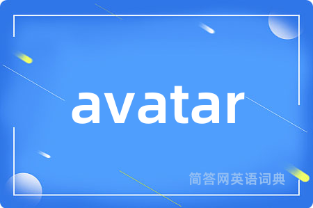 avatar