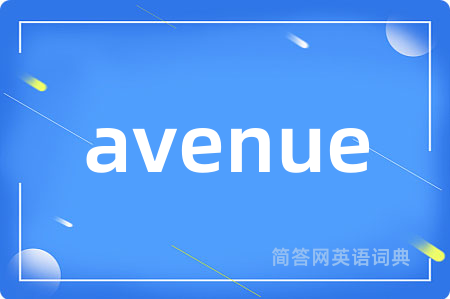 avenue