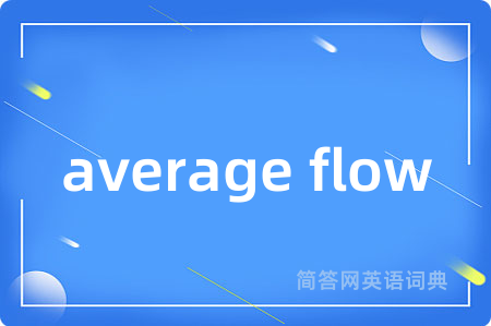 average flow
