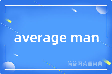 average man