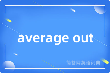average out