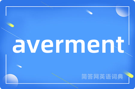 averment