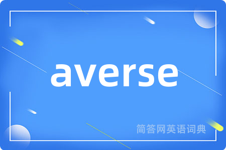 averse