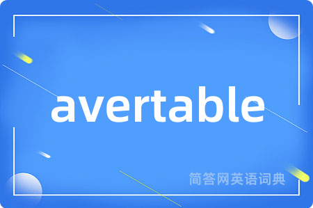 avertable
