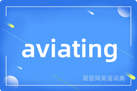 aviating