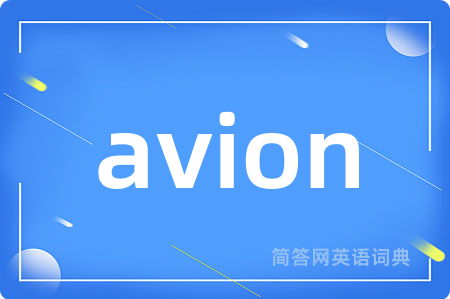 avion