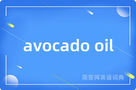 avocado oil