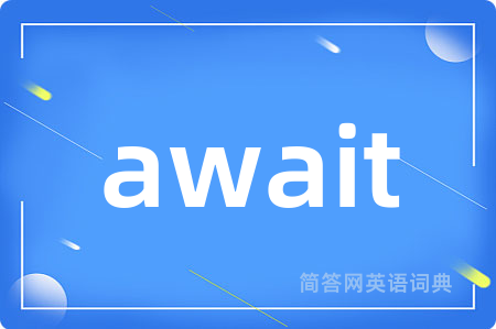 await