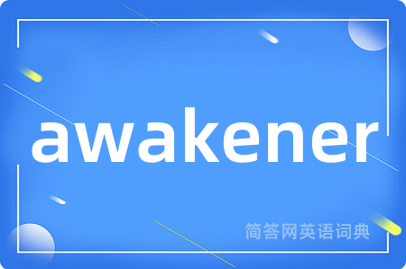 awakener