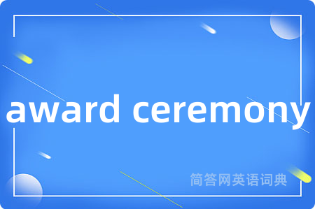 award ceremony