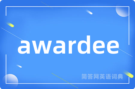 awardee