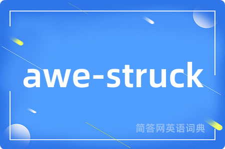 awe-struck