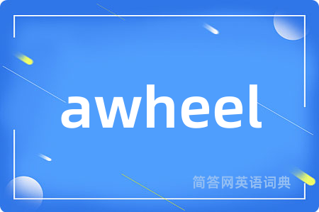 awheel