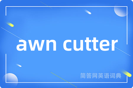 awn cutter