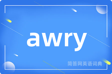 awry是什么意思,awry的中文翻译 awry