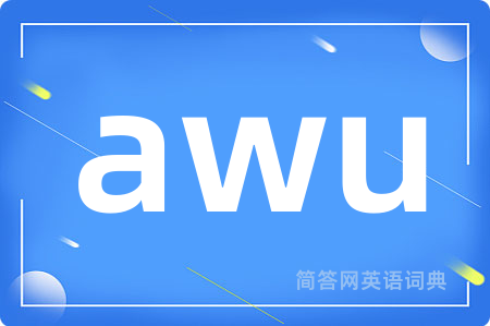 awu