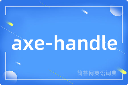 axe-handle