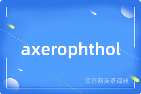 axerophthol
