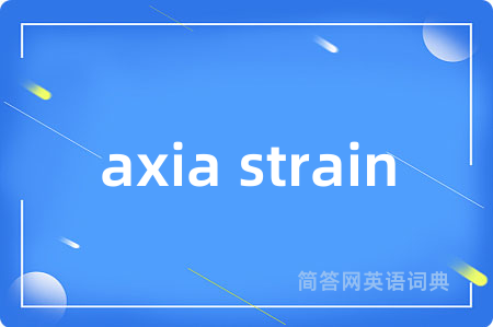 axia strain