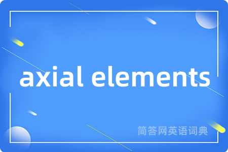axial elements