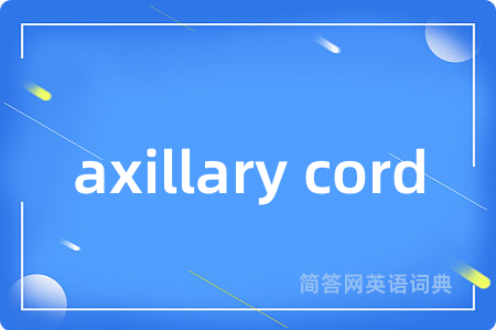 axillary cord