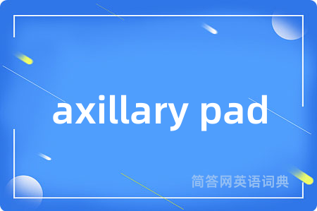 axillary pad