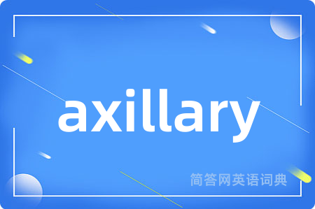 axillary