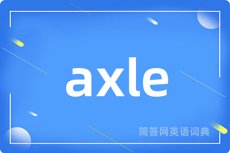 axle