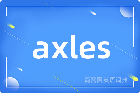 axles