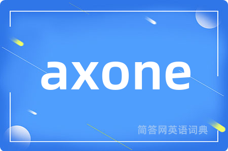 axone