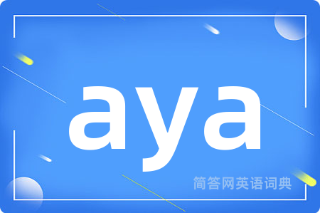 aya