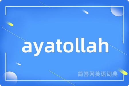 ayatollah