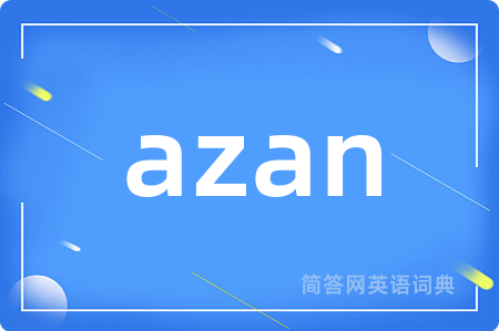 azan