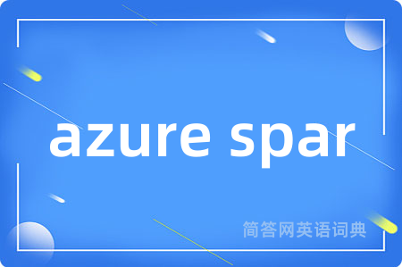 azure spar