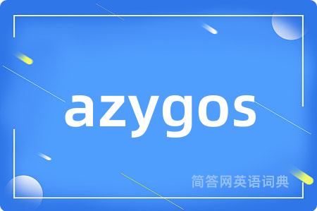 azygos