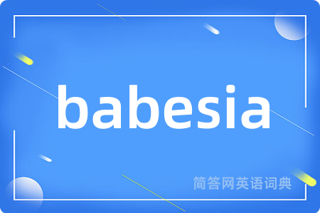 babesia