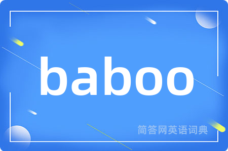 baboo