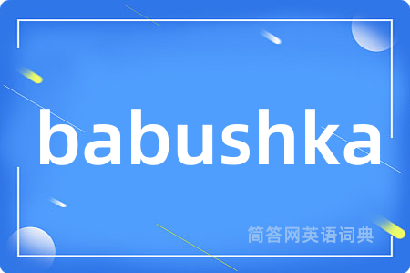 babushka