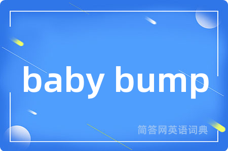 baby bump